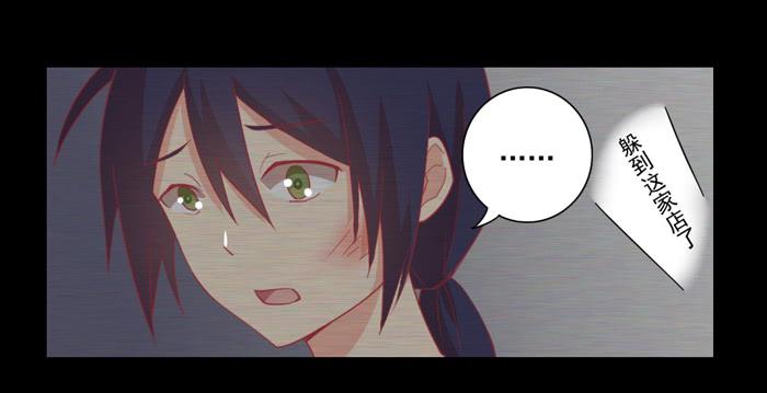 《美味玩笑》回忆 第9页
