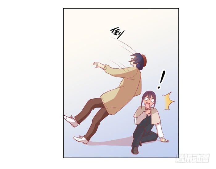《美味玩笑》逃家 第18页