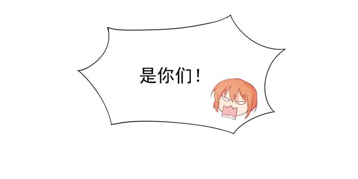 《美味玩笑》逃家 第26页
