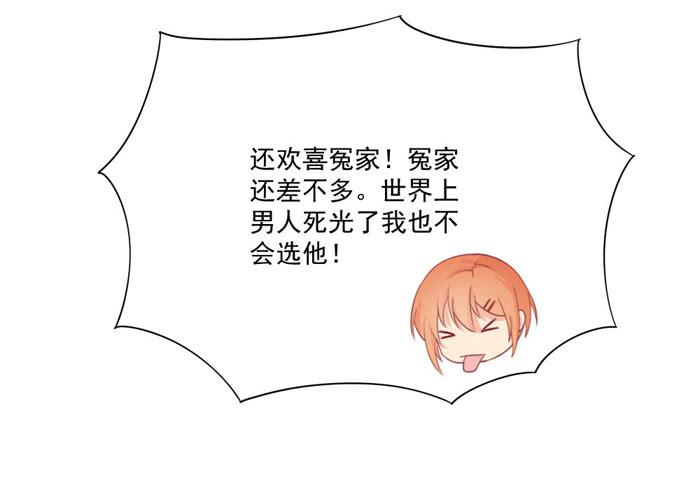 《美味玩笑》谁的责任 第11页