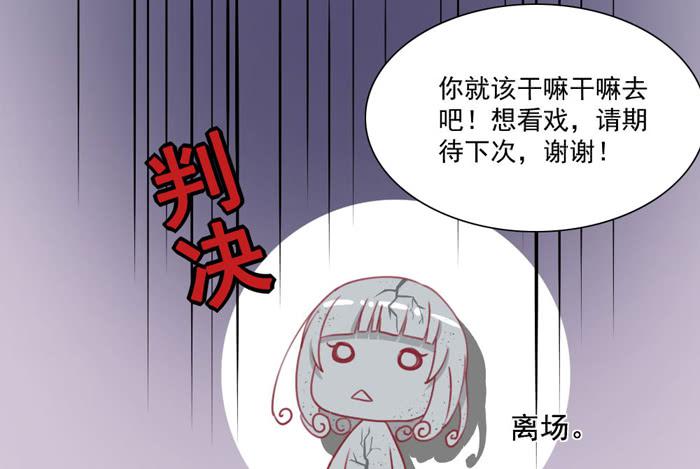 《美味玩笑》谁的责任 第16页