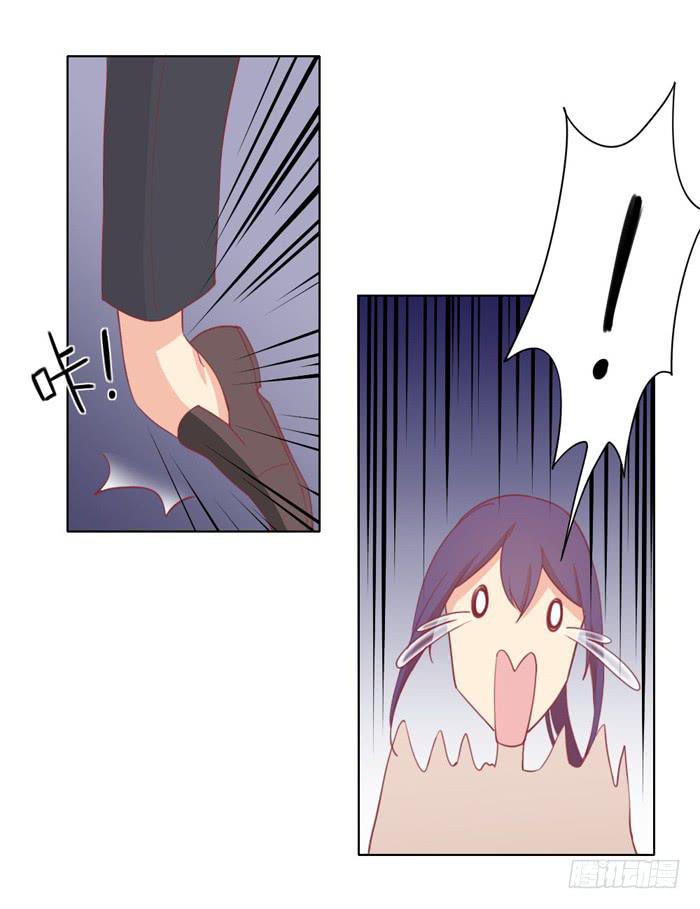 《美味玩笑》谁的责任 第26页
