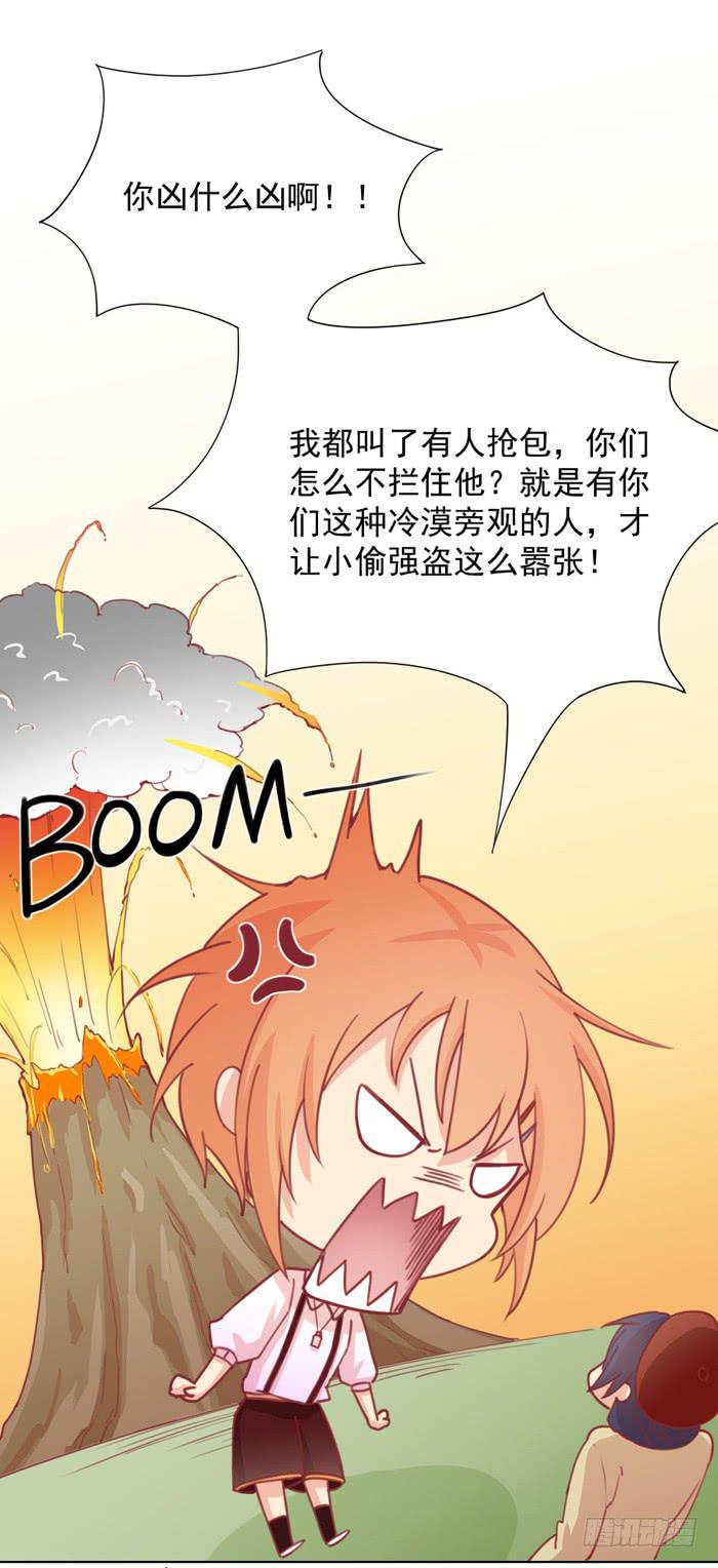《美味玩笑》谁的责任 第5页