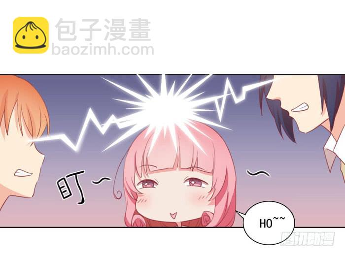 《美味玩笑》谁的责任 第8页