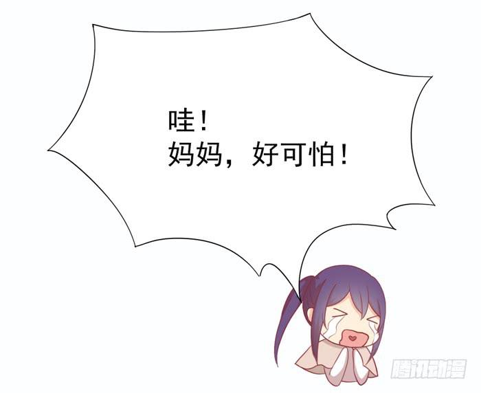 《美味玩笑》石欣欣 第12页