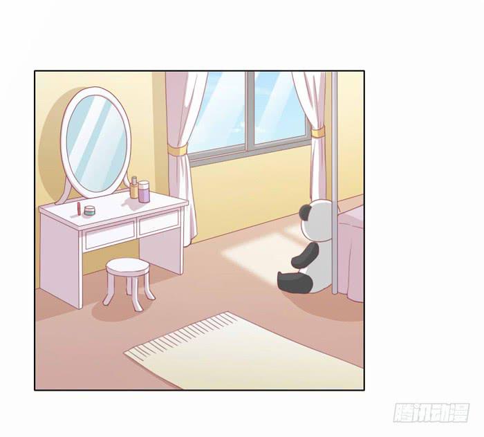 《美味玩笑》石欣欣 第23页
