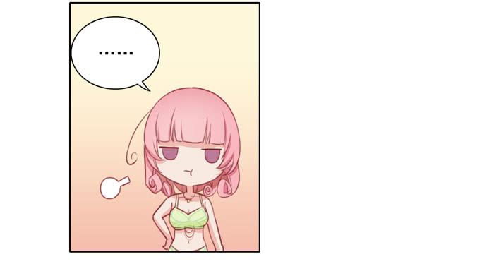 《美味玩笑》石欣欣 第30页