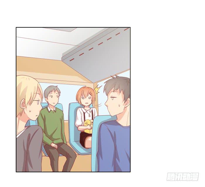 《美味玩笑》讨厌的人 第11页