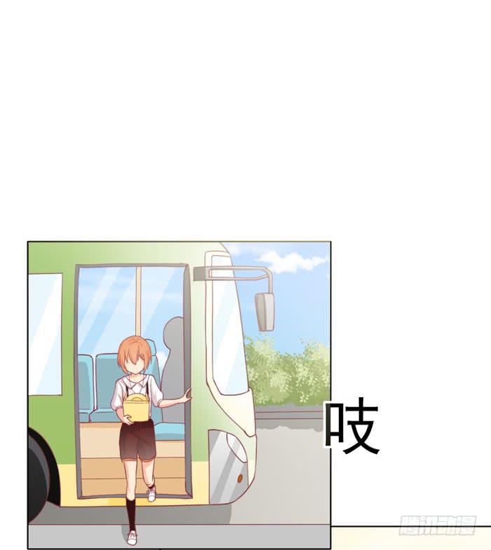 《美味玩笑》讨厌的人 第15页