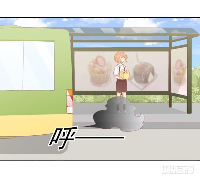 《美味玩笑》讨厌的人 第17页