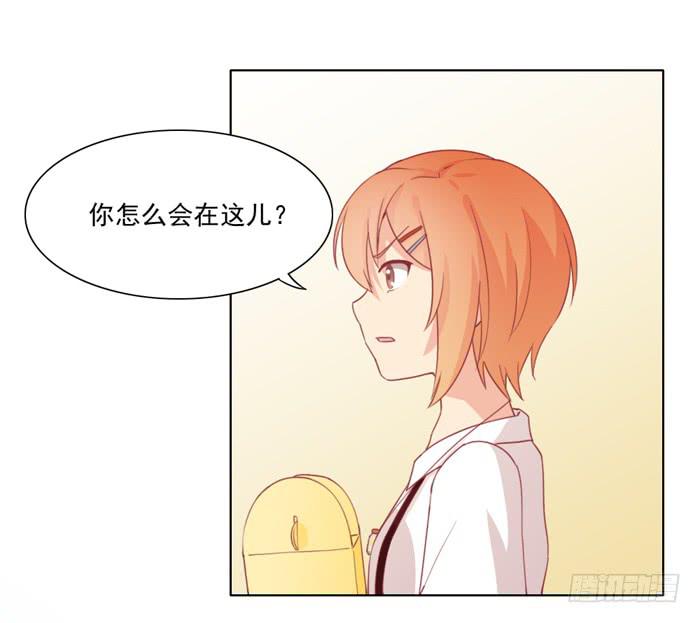 《美味玩笑》讨厌的人 第27页