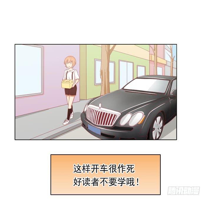 《美味玩笑》讨厌的人 第2页