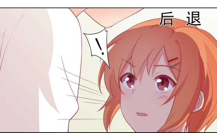 《美味玩笑》白丝绒蛋糕 第12页