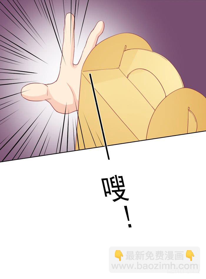 《美味玩笑》白丝绒蛋糕 第13页