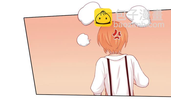 《美味玩笑》白丝绒蛋糕 第25页