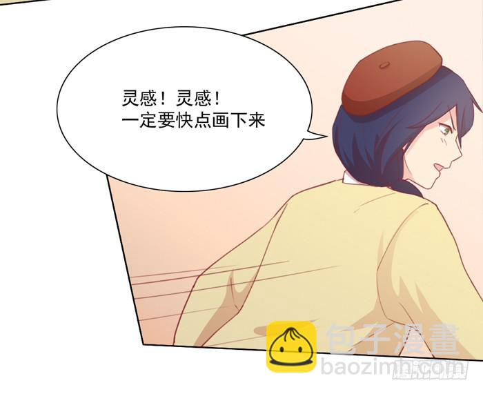 《美味玩笑》白丝绒蛋糕 第27页