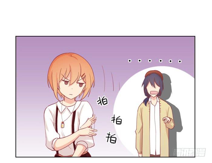 《美味玩笑》两清 第22页