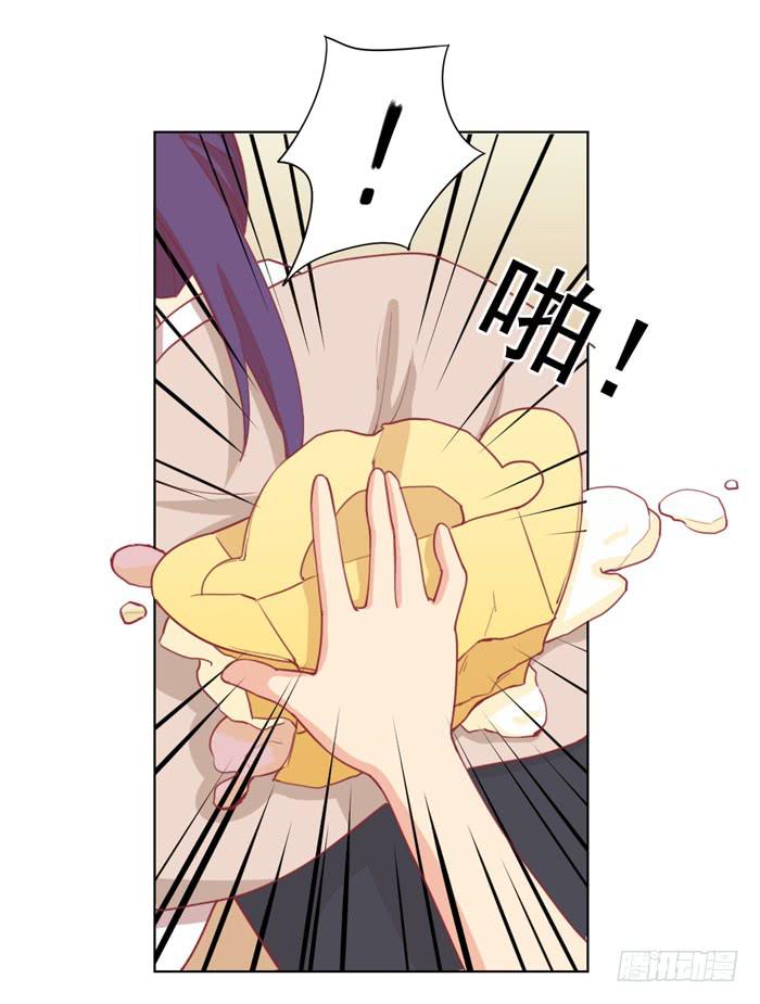 《美味玩笑》两清 第34页