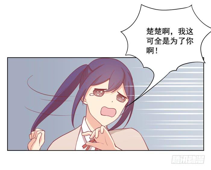 《美味玩笑》两清 第3页