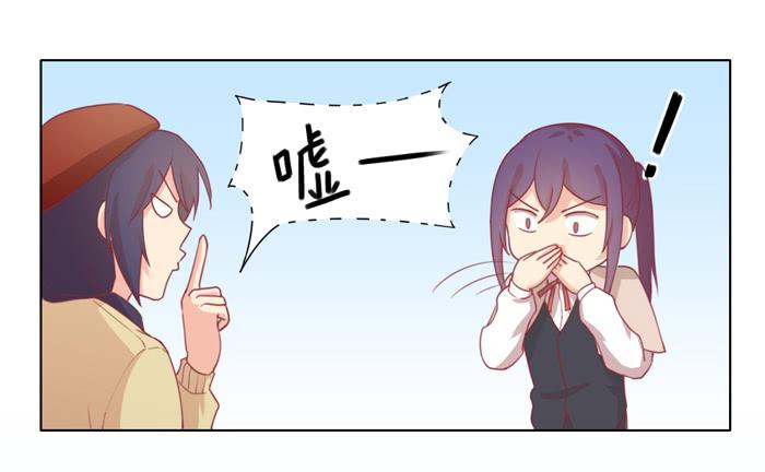 《美味玩笑》太后驾到 第21页