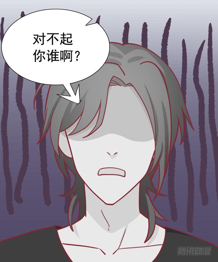 《美味玩笑》冤家路窄 第15页