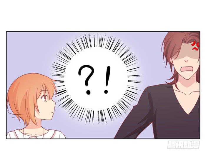 《美味玩笑》冤家路窄 第9页