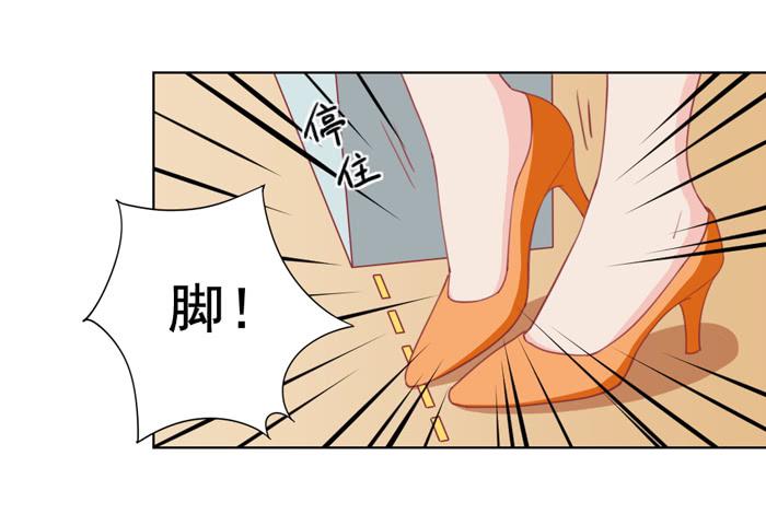 《美味玩笑》没有煺路 第7页