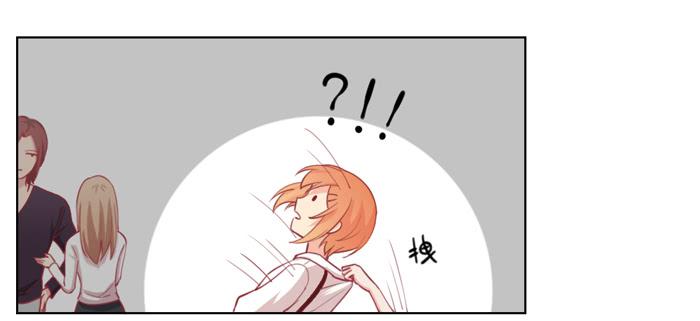 《美味玩笑》阴魂不散 第10页