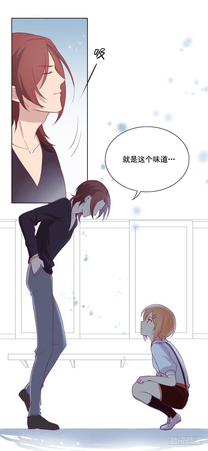 《美味玩笑》阴魂不散 第14页