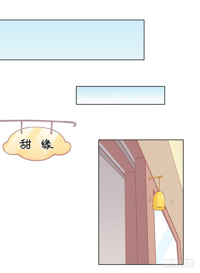 《美味玩笑》阴魂不散 第19页