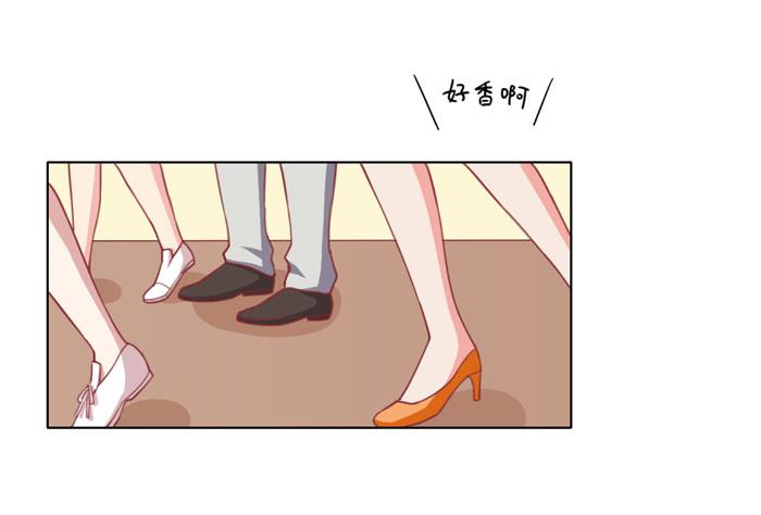 《美味玩笑》阴魂不散 第20页