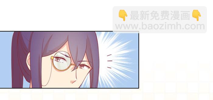 《美味玩笑》不详的预感 第4页