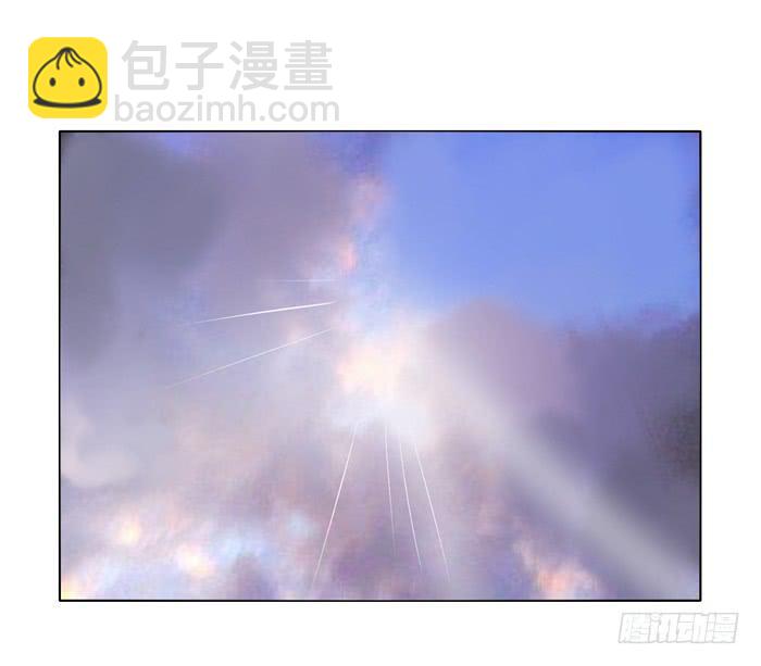 《美味玩笑》交友不慎 第3页