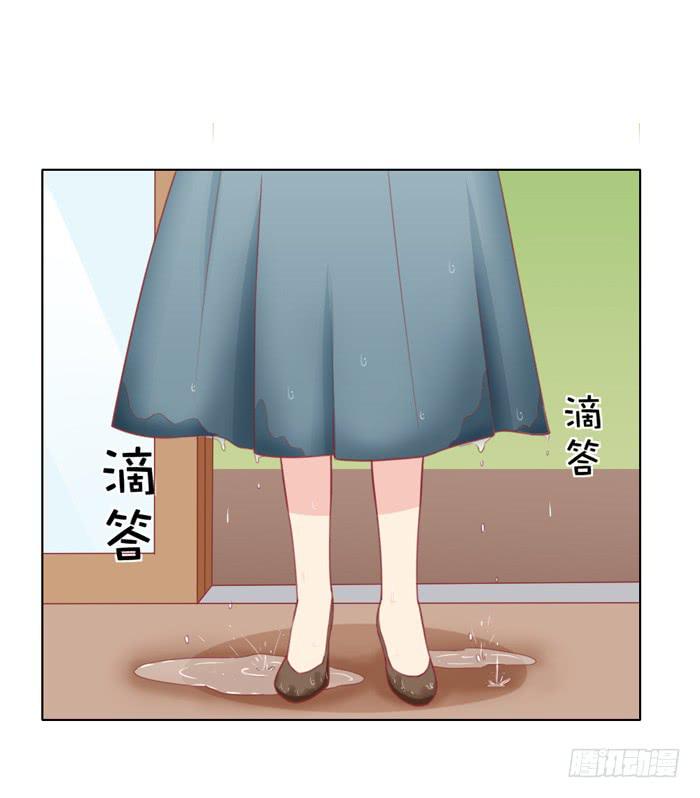 《美味玩笑》交友不慎 第8页