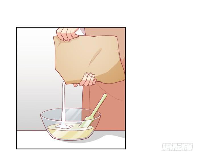 《美味玩笑》水逆 第2页