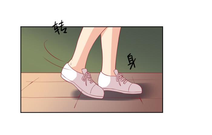 《美味玩笑》水逆 第36页
