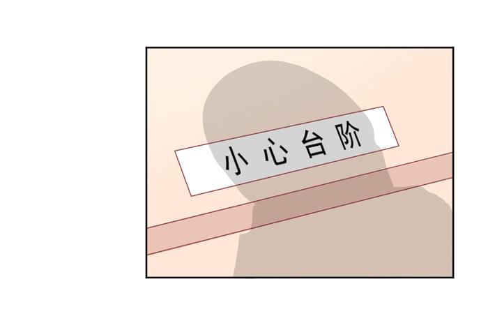 《美味玩笑》水逆 第46页