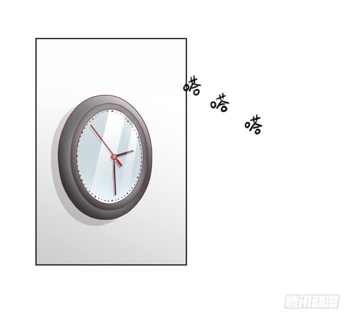 《美味玩笑》水逆 第4页