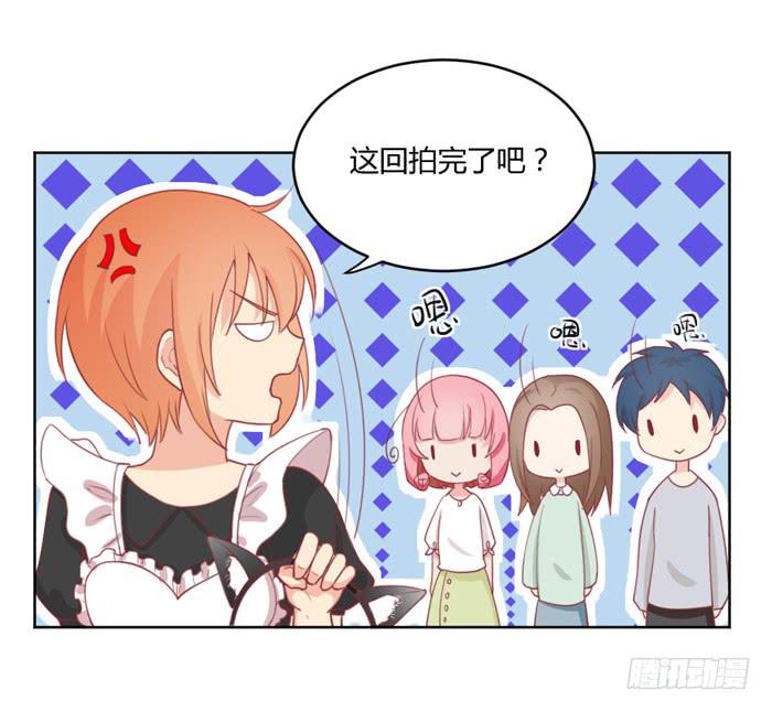 《美味玩笑》在哪都有你 第19页