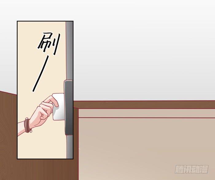 《美味玩笑》在哪都有你 第8页