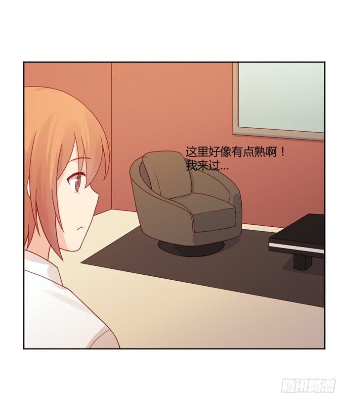 《美味玩笑》报恩 第10页