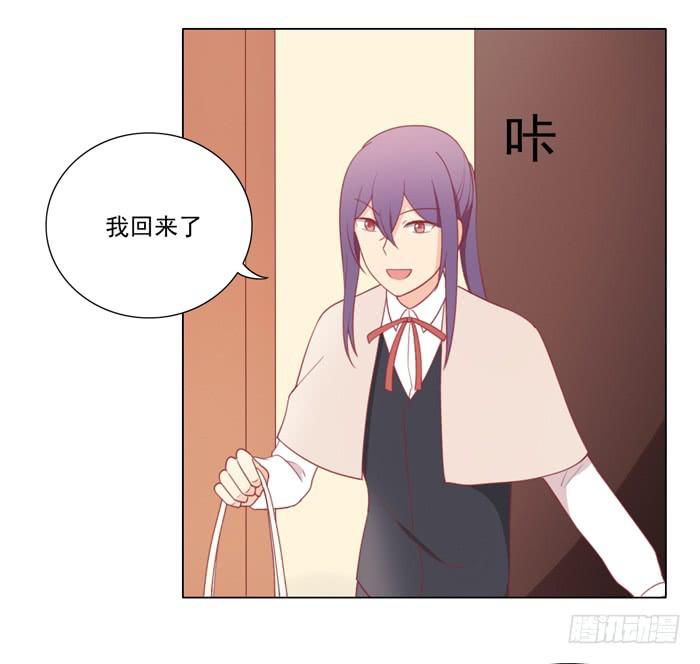 《美味玩笑》报恩 第36页