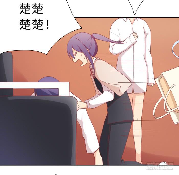 《美味玩笑》报恩 第39页