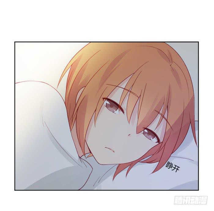 《美味玩笑》报恩 第4页