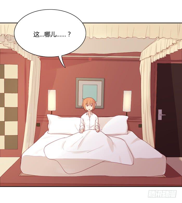 《美味玩笑》报恩 第6页
