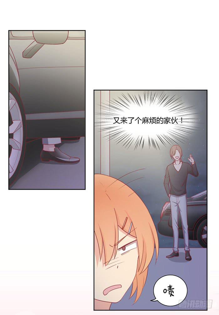 《美味玩笑》向左还是向右 第15页