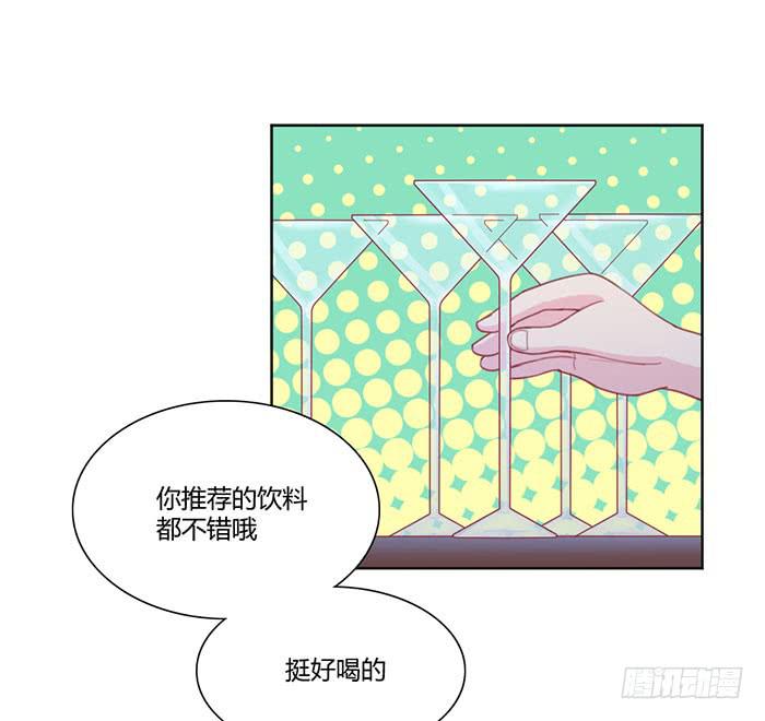 《美味玩笑》向左还是向右 第32页