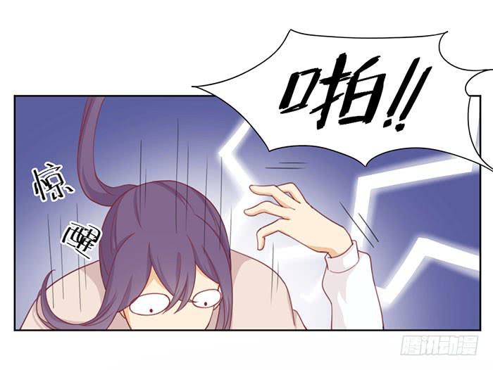 《美味玩笑》向左还是向右 第38页