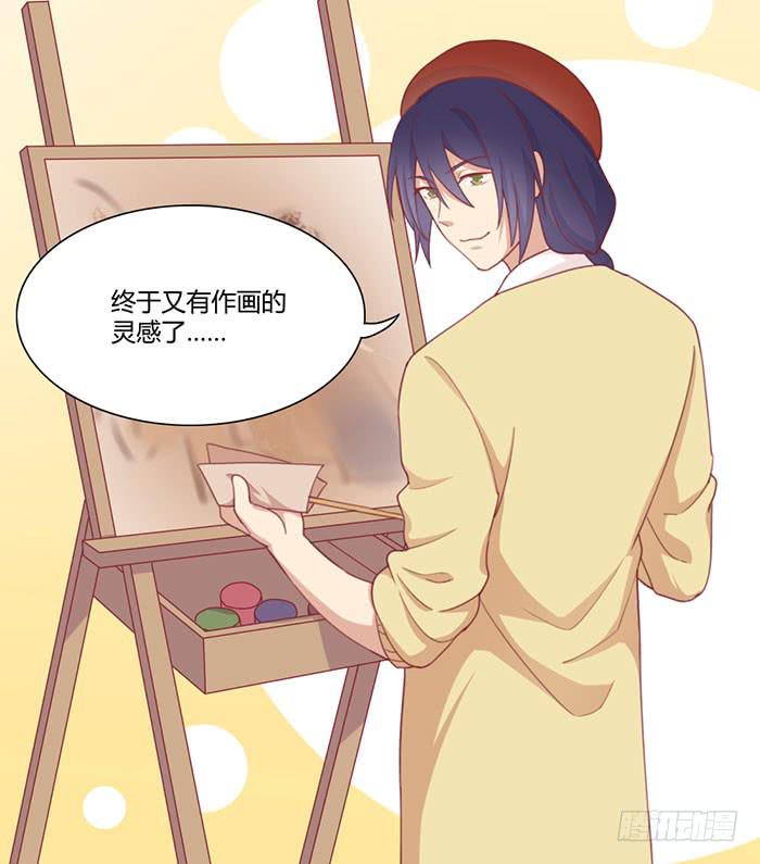 《美味玩笑》向左还是向右 第40页