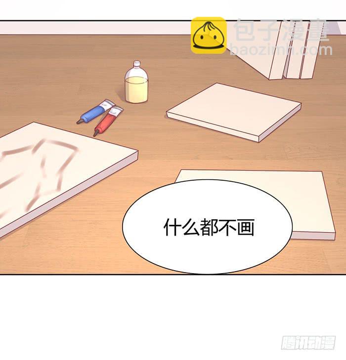 《美味玩笑》向左还是向右 第42页